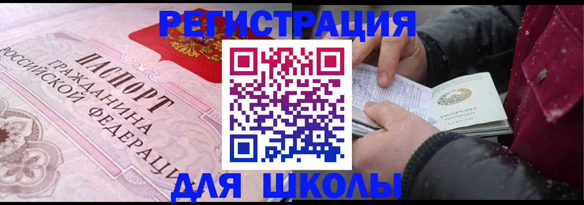 регистрация для дет. сада в Самаре