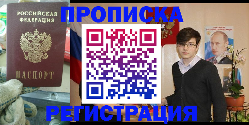 временная регистрация госуслуги в Самаре